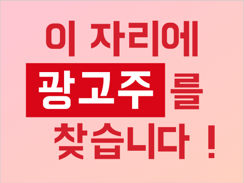 밴조선 장터 :: 구인/구직 밴조선 장터 :: 구인/구직